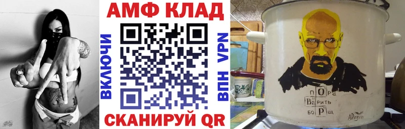 Амфетамин 98%  Абаза 