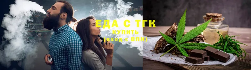 Canna-Cookies конопля  Абаза 