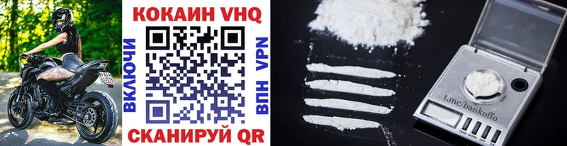 mega сайт  где купить наркоту  Абаза  Cocaine Перу 