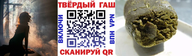 Гашиш Premium Абаза