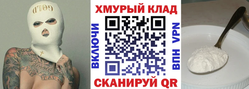 MEGA сайт Абаза ГЕРОИН VHQ