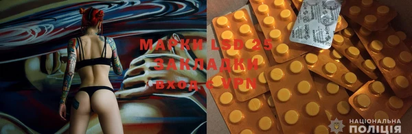стафф Лагань