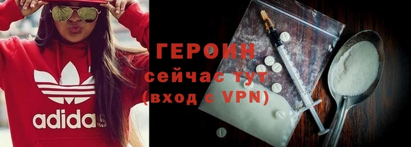 мескалин Великий Новгород