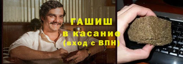 молекула духа Куйбышев