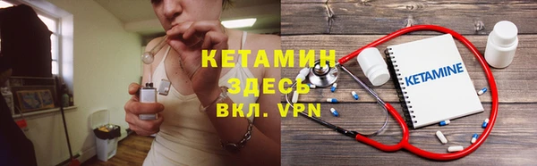 марки nbome Ладушкин