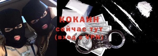 молекула духа Куйбышев