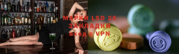 марки nbome Ладушкин
