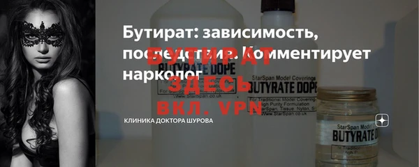 стафф Кулебаки