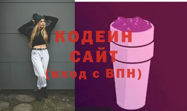 стафф Лагань