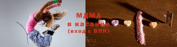 стафф Кулебаки
