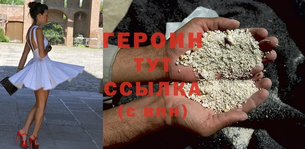 молекула духа Куйбышев