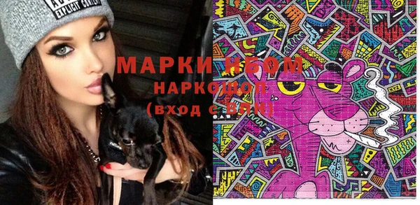 марки nbome Ладушкин