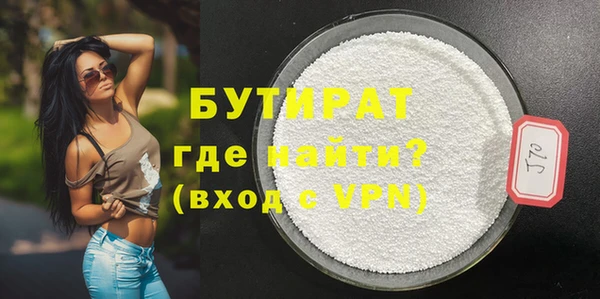 стафф Кулебаки