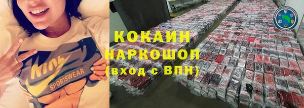 кокаин перу Лабытнанги