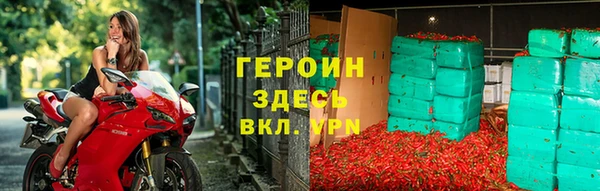 стафф Лагань