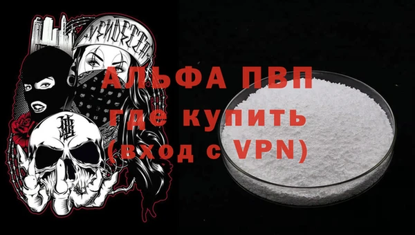 молекула духа Куйбышев