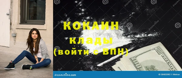 стафф Лагань