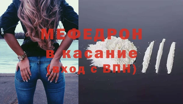 стафф Лагань