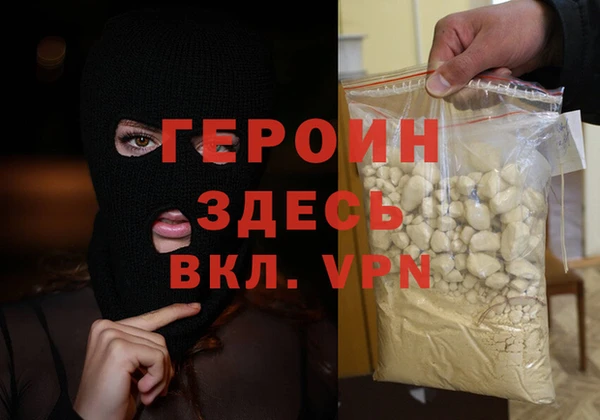 молекула духа Куйбышев
