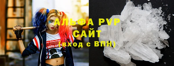 стафф Лагань