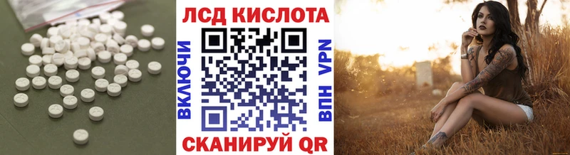 Лсд 25 экстази ecstasy  Абаза 