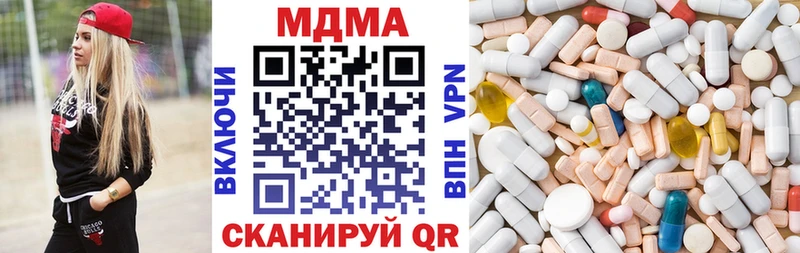 MDMA crystal  Абаза 