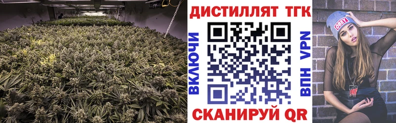 закладки  Абаза  ТГК вейп с тгк 